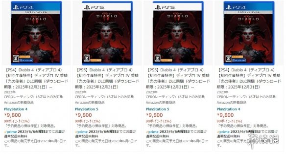 《暗黑破坏神4》日版PS实体版预售正式开启 特典公开