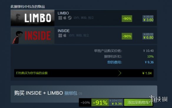 Steam每日特惠：《奥日与鬼火意志》史低只要18元！