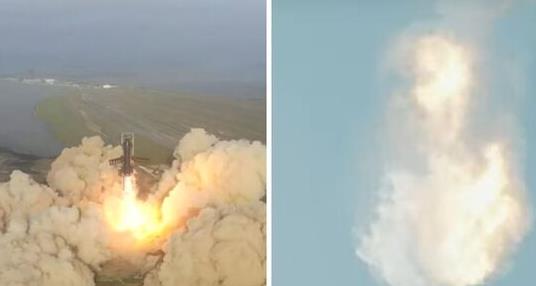SpaceX“星舰”发射任务失败 “星舰”在空中爆炸