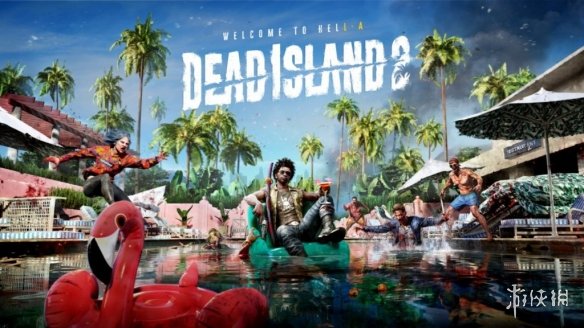《死亡岛2》终于发售！《消逝的光芒》官推发来贺电