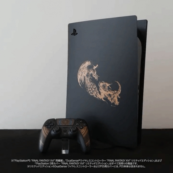 《FF16》限定PS5外壳、手柄宣传片 5.4已开启预购！