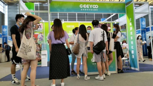 Geeyoo (吉优)公司将在 2023 CJ BTOB 展区再续精彩