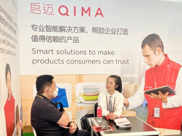 启迈QIMA参展第133届广交会 助力中国制造开拓全球市场