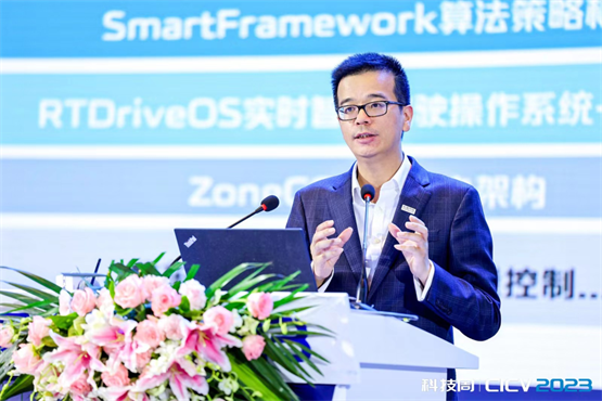CICV 2023于北京盛大开幕：集结行业精英，共商智能网联汽车产业未来
