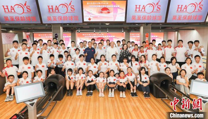 中国中学生保龄球锦标赛开赛