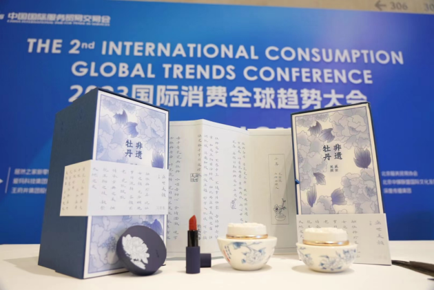传承非遗 匠心国货丨花皙蔻从成分到包装真正为中国成分和东方美学赋能