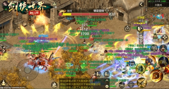陈小春主演！《剑侠世界：起源》武侠大片第三集公开