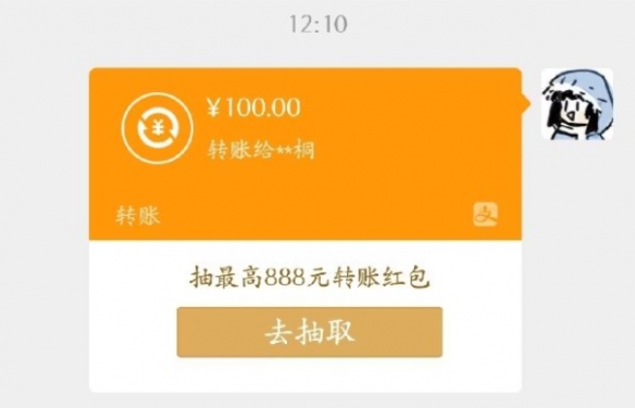  国内《Apex》玩家组织活动 为白血病女玩家mumu应援