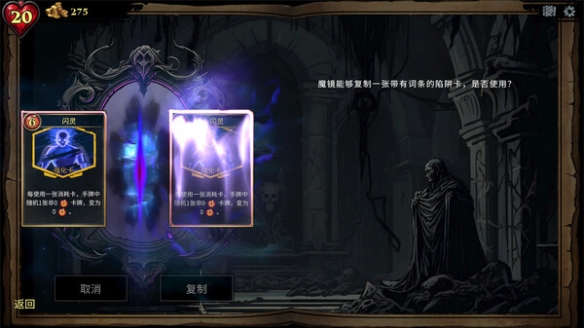 肉鸽塔防游戏《陷阱大师》Steam新品节开放全新试玩版