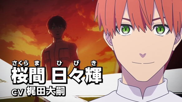 《五等分的新娘》作者新作《战队大失格》动画PV