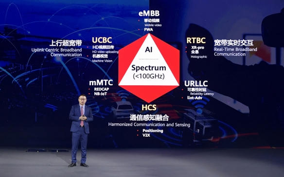 国产手机加速中！真正的5.5G手机或2024上半年推出