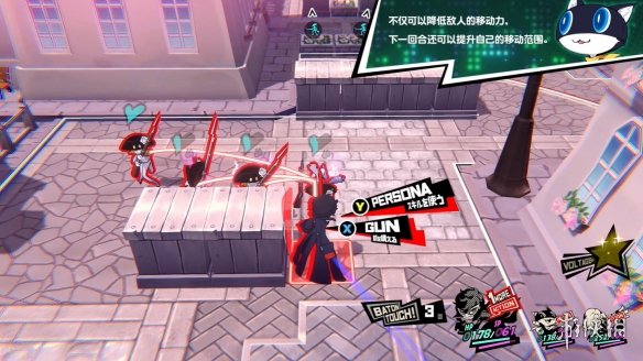 《女神异闻录5：战略版》新地图机关 角色技能公开！