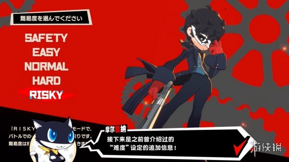 《女神异闻录5：战略版》新地图机关 角色技能公开！