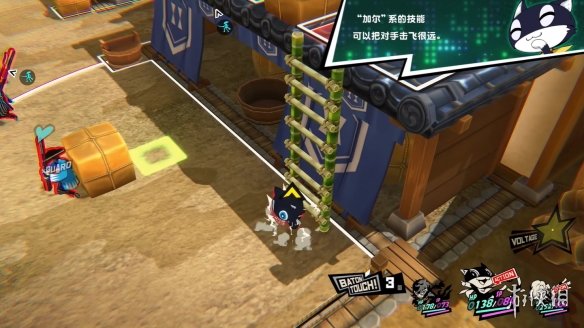 《女神异闻录5：战略版》新地图机关 角色技能公开！