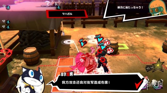 《女神异闻录5：战略版》新地图机关 角色技能公开！