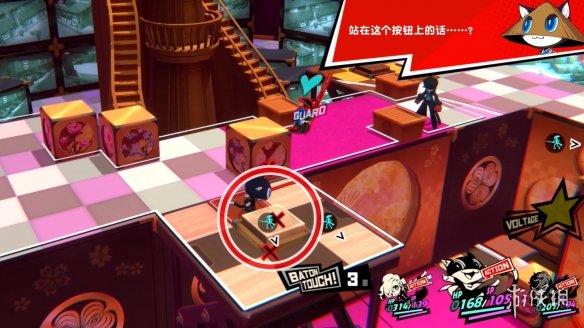 《女神异闻录5：战略版》新地图机关 角色技能公开！