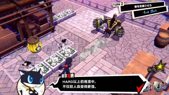 《女神异闻录5：战略版》新地图机关 角色技能公开！