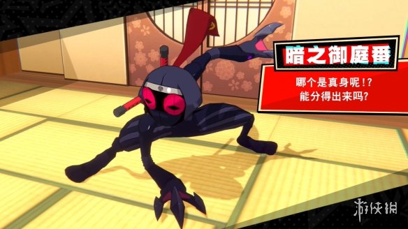 《女神异闻录5：战略版》新地图机关 角色技能公开！