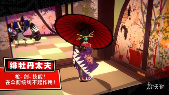 《女神异闻录5：战略版》新地图机关 角色技能公开！