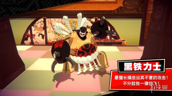 《女神异闻录5：战略版》新地图机关 角色技能公开！