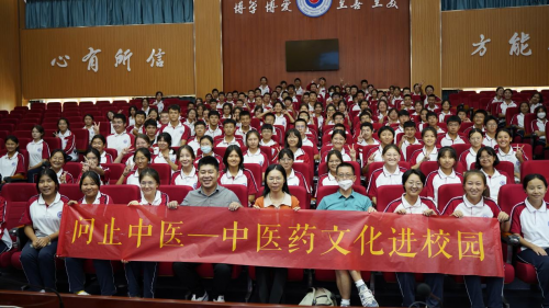 问止中医及精一书院开展中医药文化进校园活动，助力师生守护健康