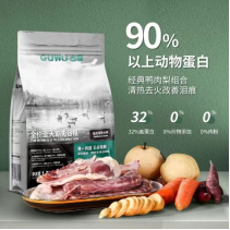 狗狗的下火神器——古屋鸭肉梨全价全犬期无谷粮