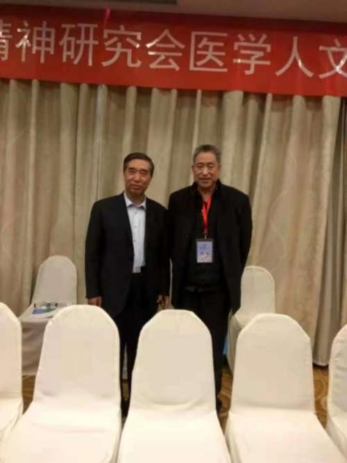 中国当代名医——杨光福