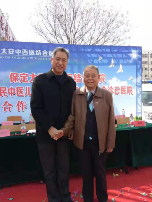 中国当代名医——杨光福
