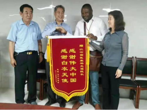 中国当代名医——杨光福