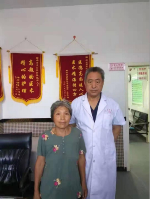 中国当代名医——杨光福