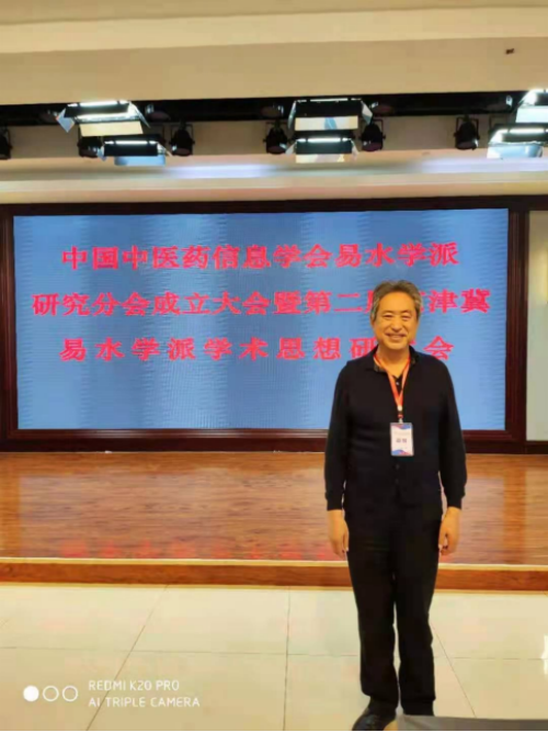 中国当代名医——杨光福