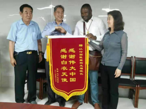 中国当代名医——杨光福