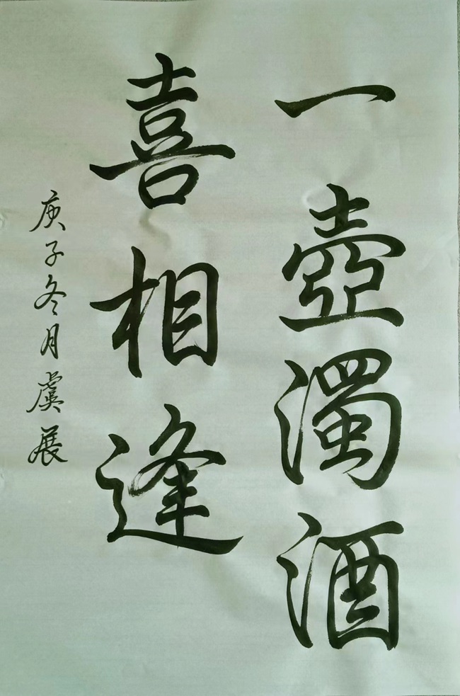 第八届“鸿儒杯”海峡两岸书画大赛金奖虞展作品赏析