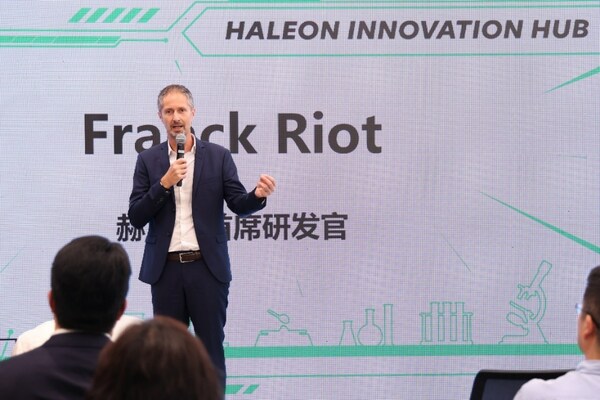 赫力昂中国创新中心正式揭幕 引领消费健康行业创新发展
