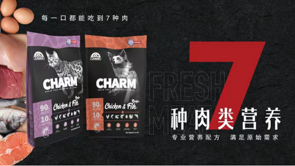 CHARM野性魅力: 美国原装进口宠粮品牌，横跨大洋只为守护爱宠饮食天性
