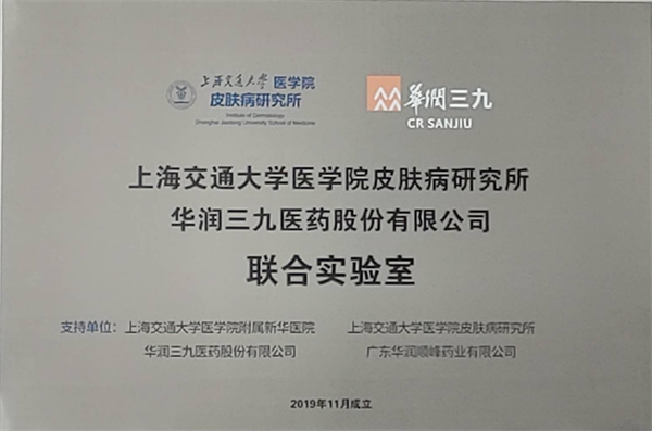 顺峰宝宝亮相全国儿保科年会，专业实力守护儿科皮肤健康