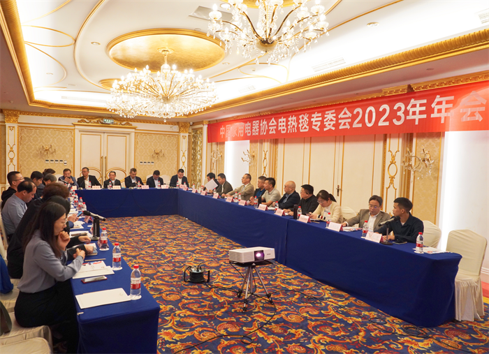 彩虹集团出席中国家用电器协会电热毯专委会2023年会，共商未来！