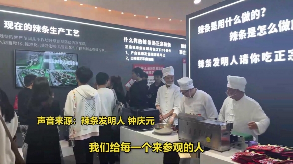 辣条发明人建博物馆为其