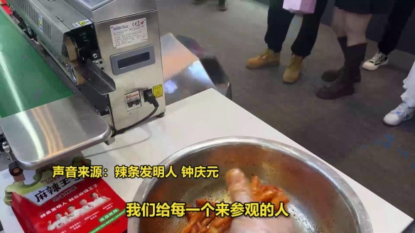 辣条发明人建博物馆为其