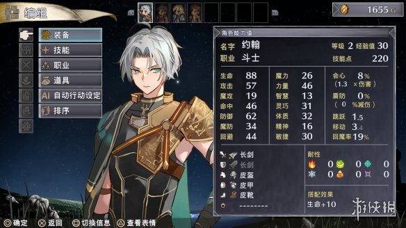 《佣兵传说》系列新作《佣兵哀歌》Steam页面上线！