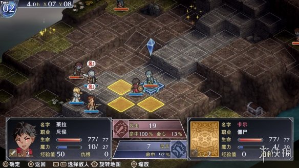 《佣兵传说》系列新作《佣兵哀歌》Steam页面上线！