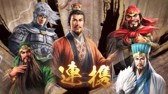 全系列最大游戏体量！《三国志8重制版》公布大量情报