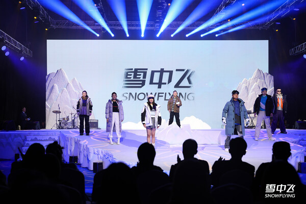 雪中飞举办首届‘123大众冰雪节'公益活动，再掀玩雪热潮
