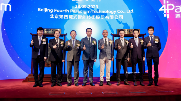 启迪之星企业第三季度累计融资50亿元，并有4家上市
