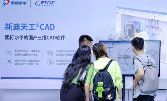 中新社《中国新闻周刊》专访新迪数字创始人叶修梓