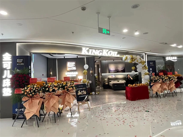 金可儿全民护脊月Ⅶ圆满收官，旗舰店开业引爆双节购物潮