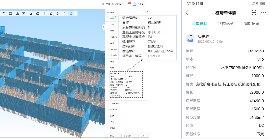 谋管理升级，筑地下长城｜浦东机场南下工程以数字化技术推动标准化管理