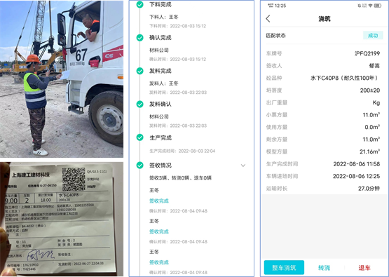 谋管理升级，筑地下长城｜浦东机场南下工程以数字化技术推动标准化管理