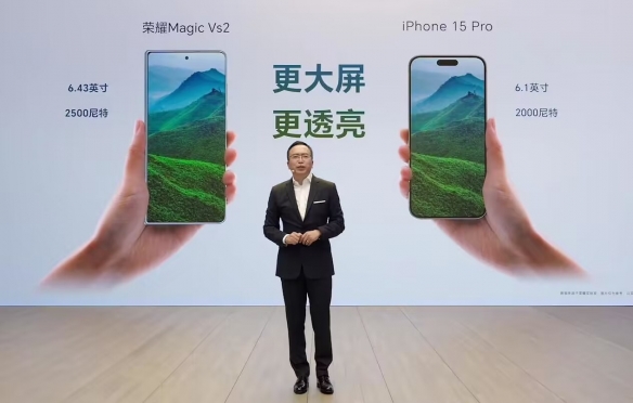荣耀Magic Vs2亮相：多方面领先苹果15Pro 仅售6999元