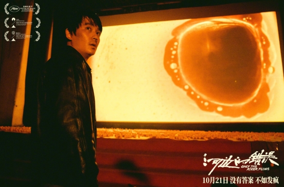 朱一龙新片《河边的错误》发布新剧照！10月21日上映
